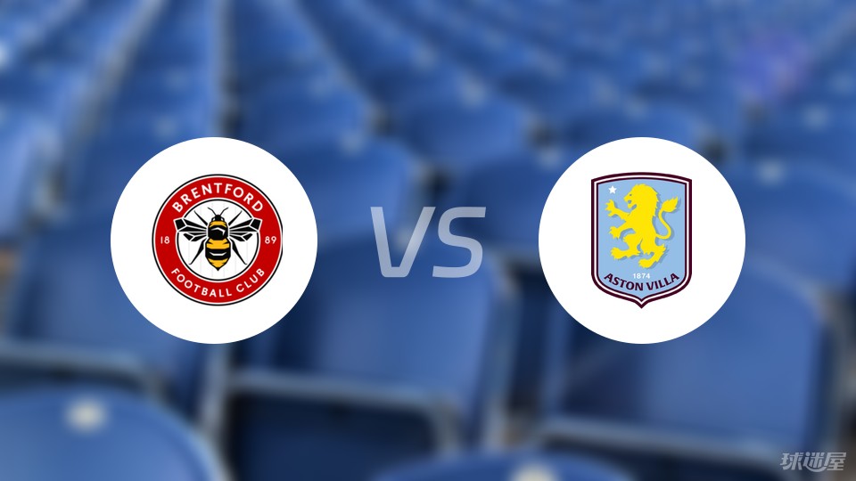 英超比赛前瞻:布伦特福德vs阿斯顿维拉预测分析(2025年03月09日)